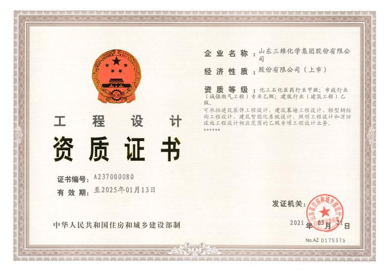 Grade A certificate in engineering design