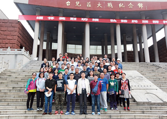 The company organizes employees to carry out red education and patriotic education Tours.