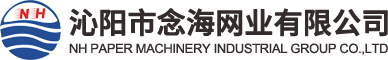 Qinyang City Nianhai Net Industry Co., Ltd.