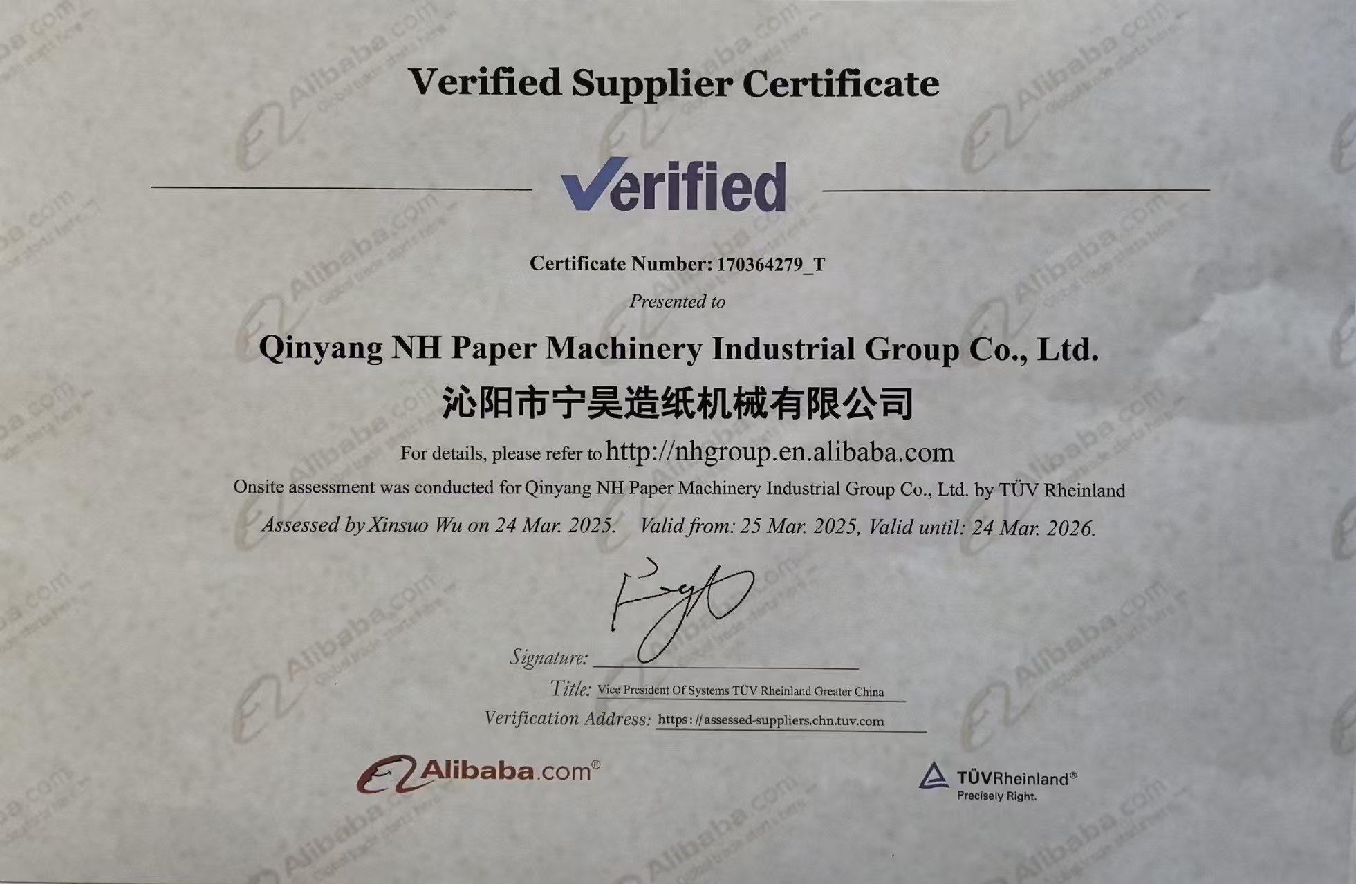 Qualification Honor