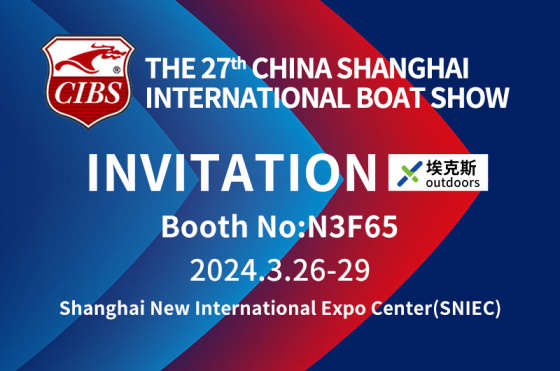 Corporate News_SHANDONG X OUTDOORS CO.,LTD-Inflatable Boat-Fishing Platform