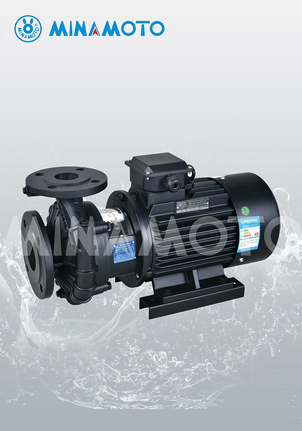 double suction centrifugal pump company