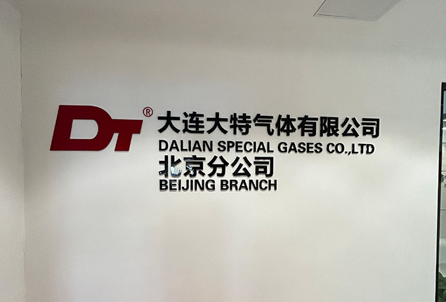 91麻豆视频北京分公司