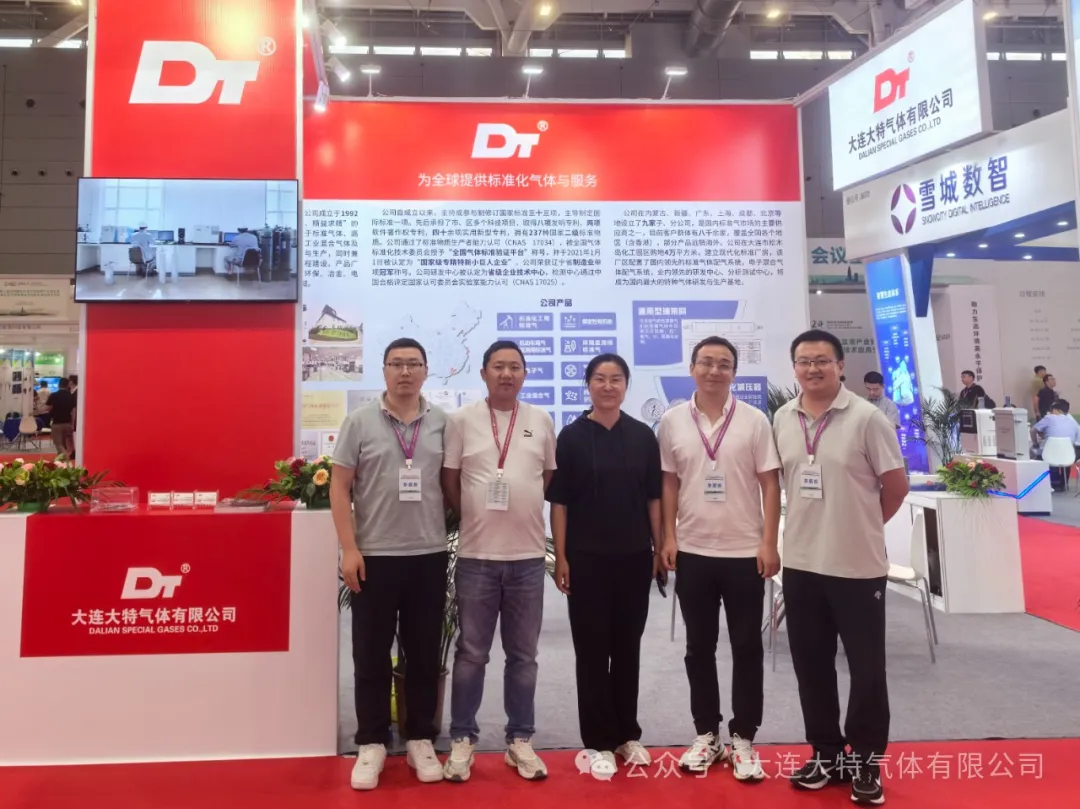 我公司代表参加第二届深圳国际生态环境监测产业博览会