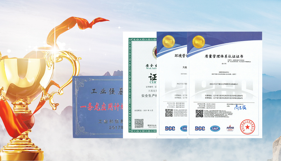 鑫华