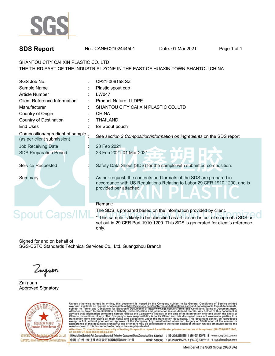 LW047 MSDS