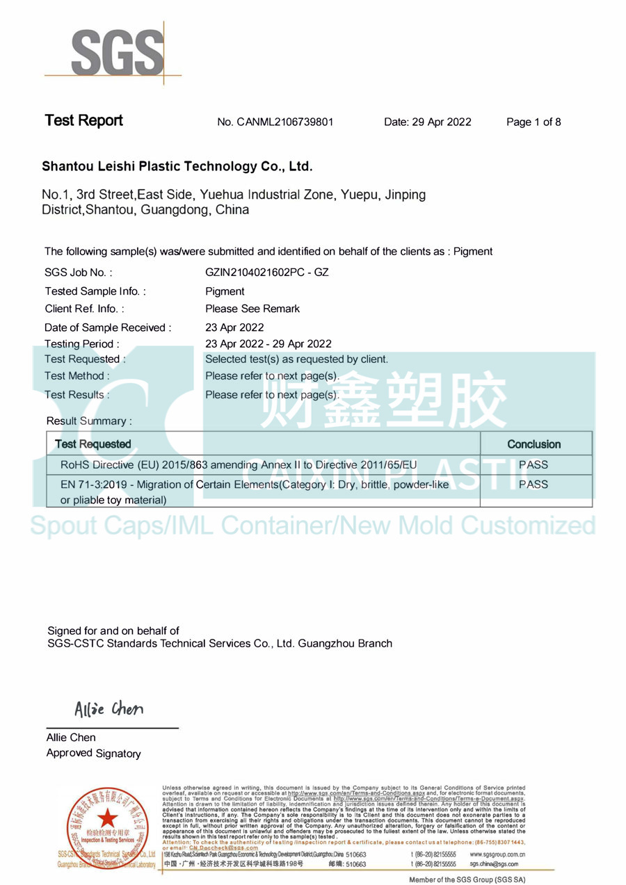 2022雷氏SGS检测报告十九种重金属和ROHS-1