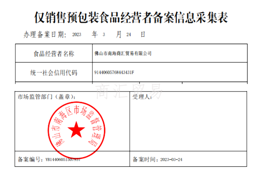 圖片名稱