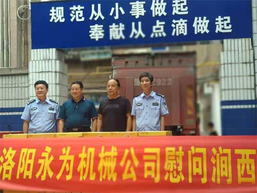 高溫季節(jié)，到一線慰問公安民警和交通警察