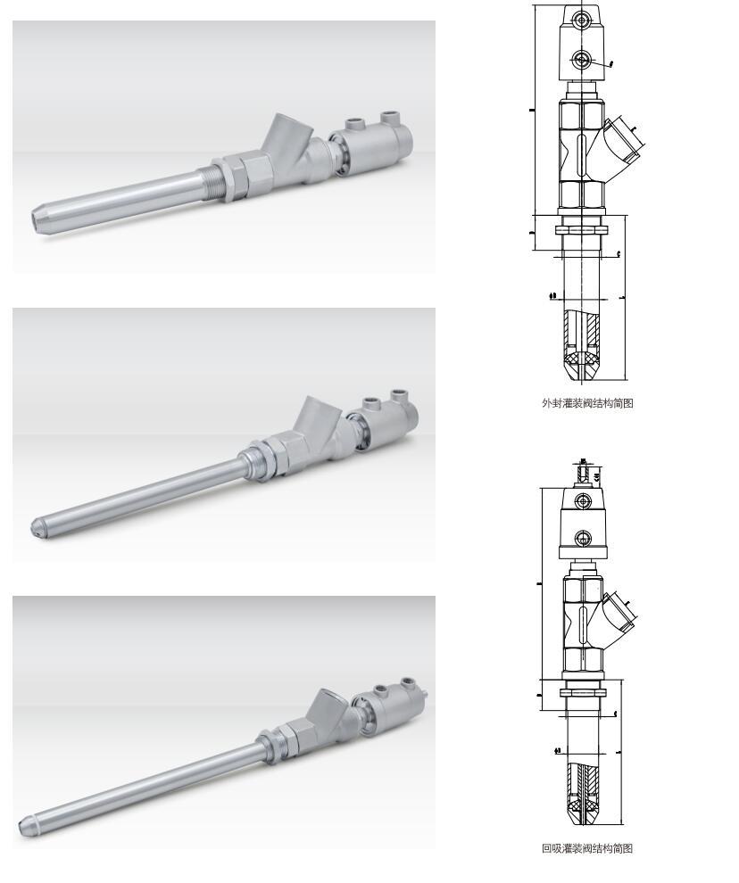 Long length Filling Valve