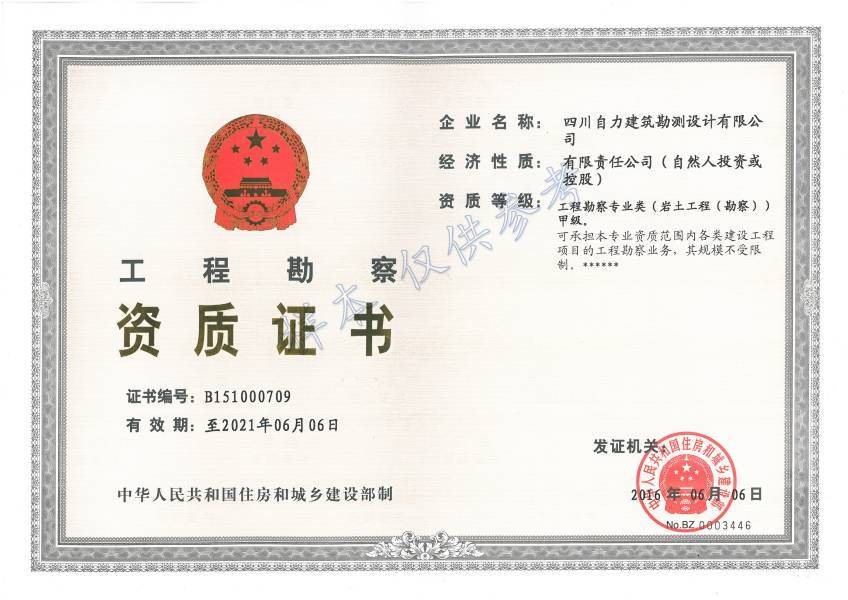 宸ョ▼鍕樺療鐢茬骇璇佷功
