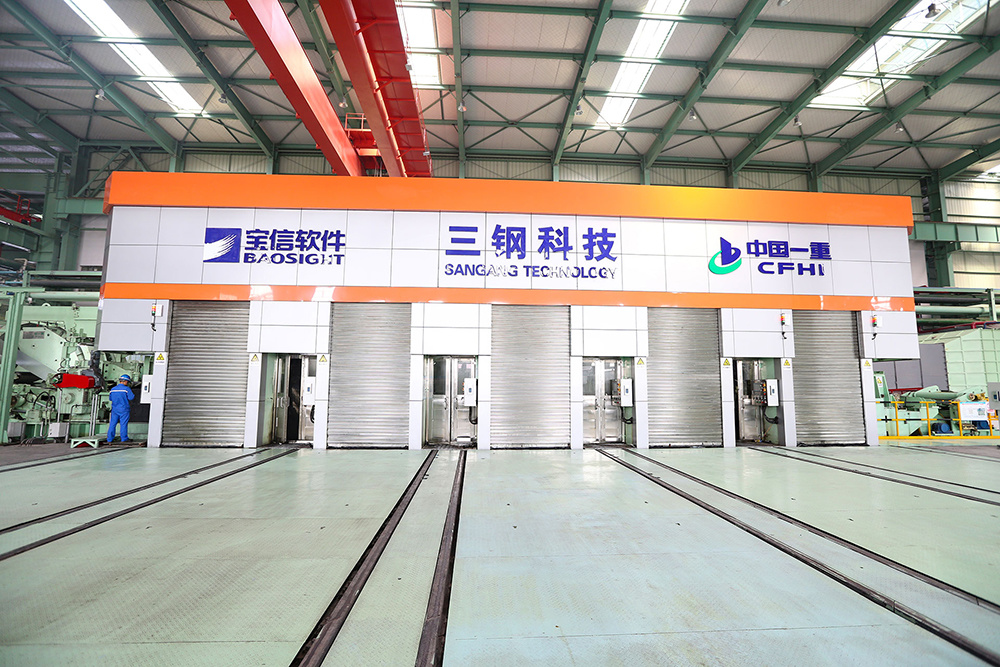 The foundation stone laying ceremony of Sangang science and technology construction was successfully held, and the development of the three strong groups entered a new journey!