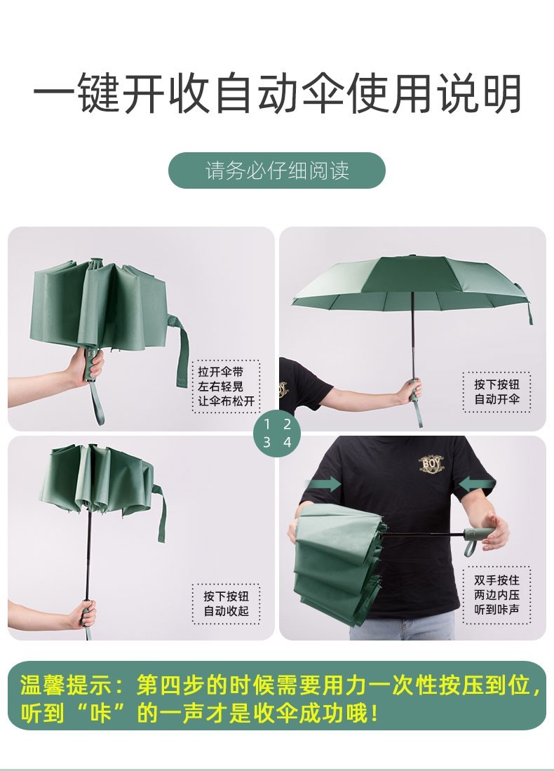 合肥广告雨伞定制
