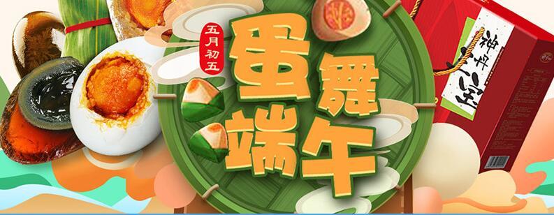 营养科普第6期