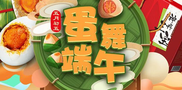 打造新型蛋雞產(chǎn)業(yè)，農(nóng)騰添磚加瓦