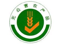 湖北神丹健康食品有限公司喜獲無(wú)公害農(nóng)產(chǎn)品產(chǎn)地認(rèn)定證書(shū)