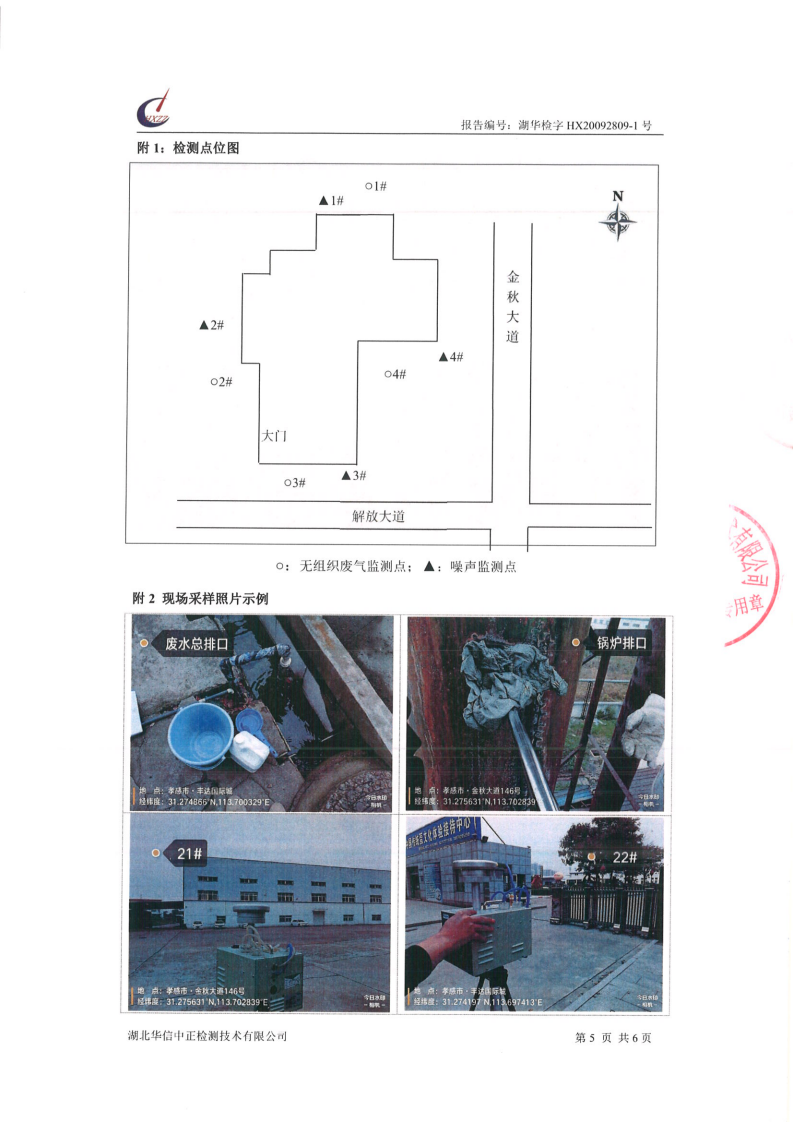 7467彩色印刷图库六