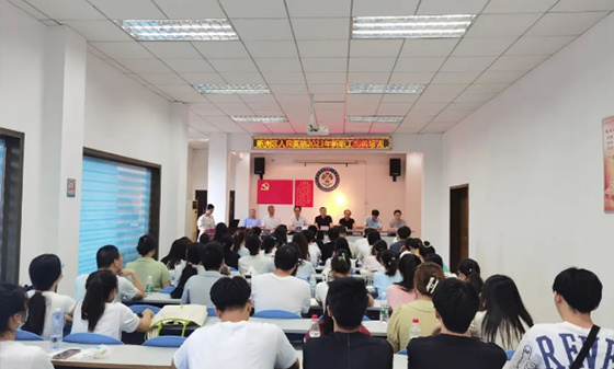 凝聚“新”力量”奋进新征程---新洲区人民医院开展2023年新职工岗前培训