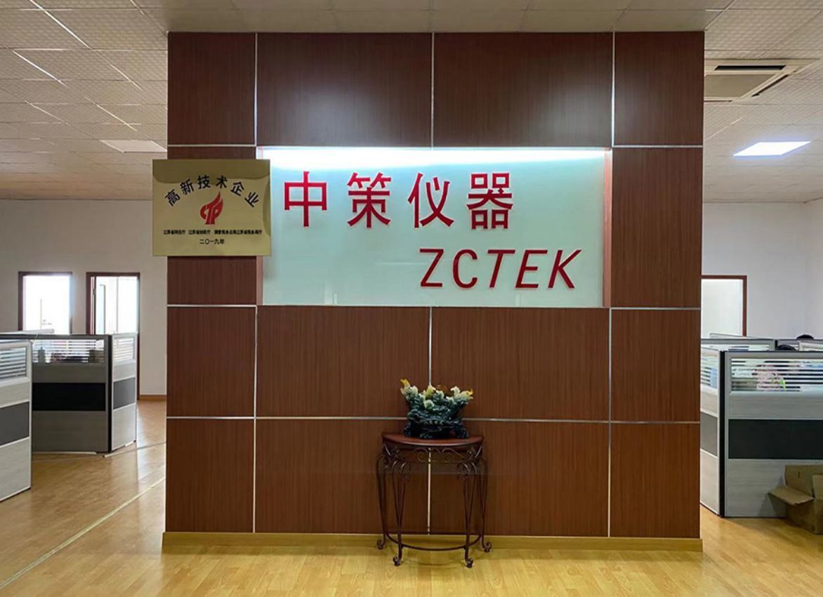 企业环境