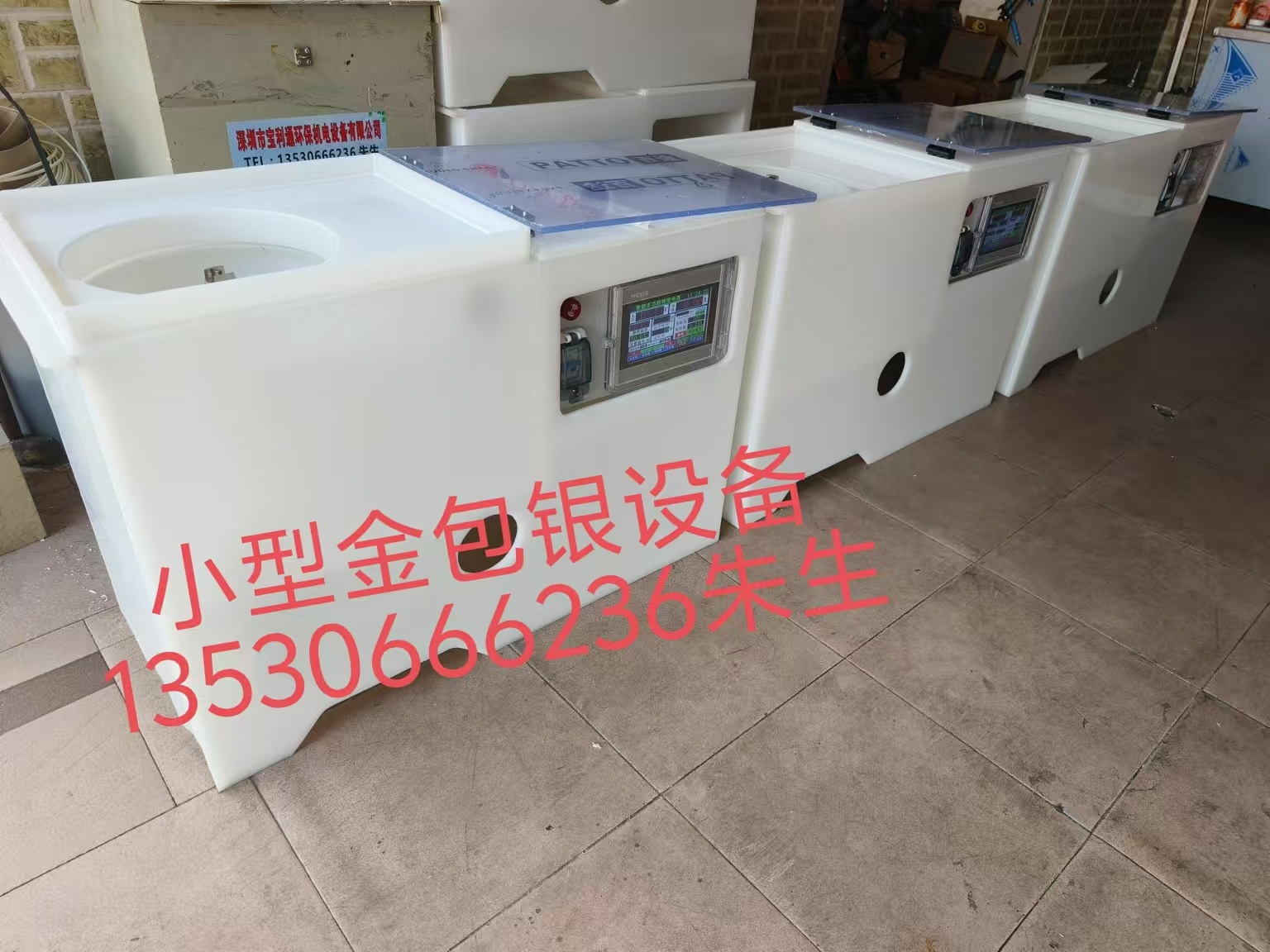 金包銀設(shè)備