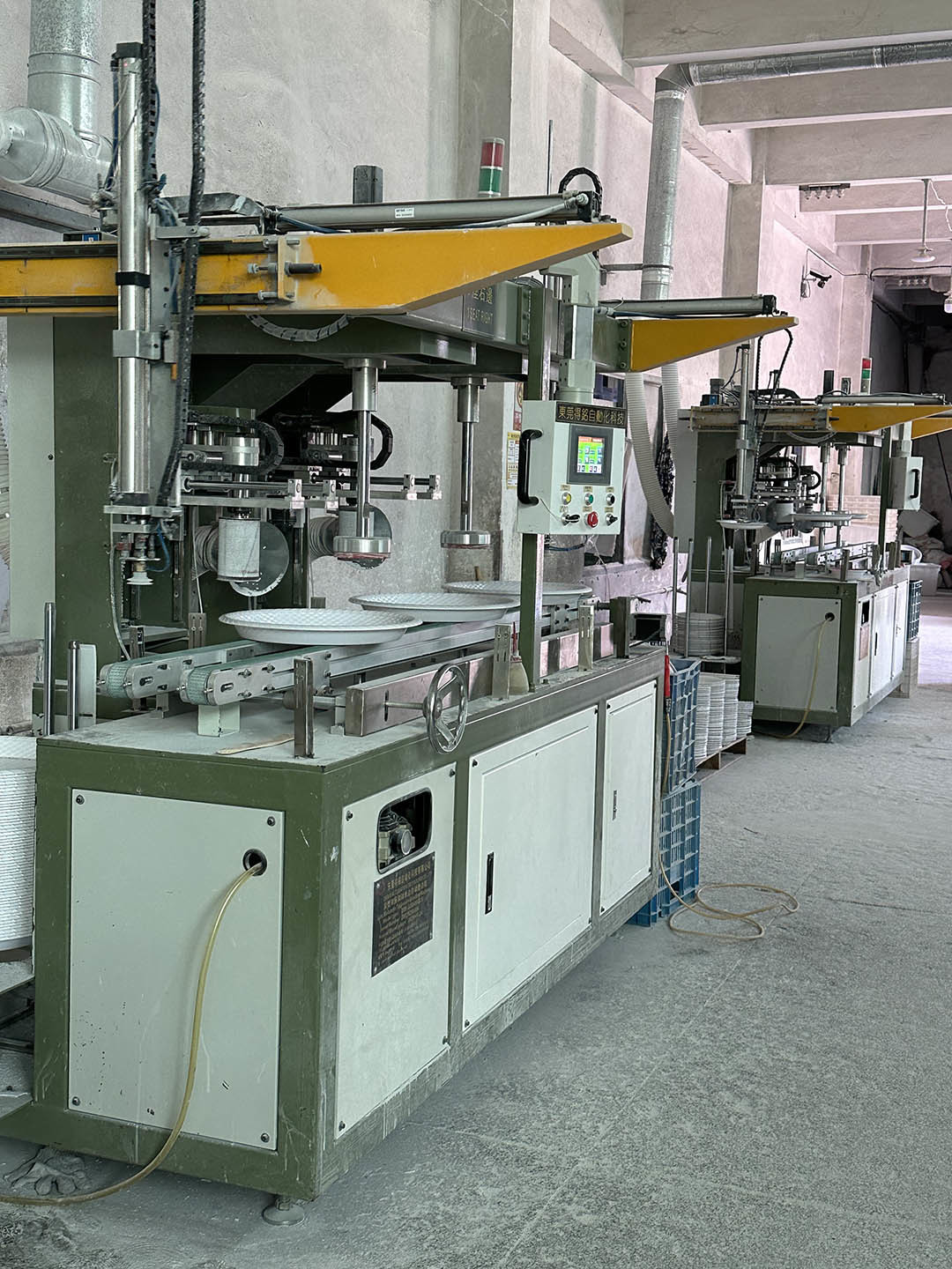 Factory
