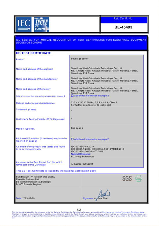Qualification patent Qualification patent