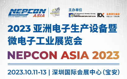 Zhicheng Jingzhan invites you to participate in the 2023 NEPCON ASIA Asian electronic production equipment and microelectronics industry exhibition
