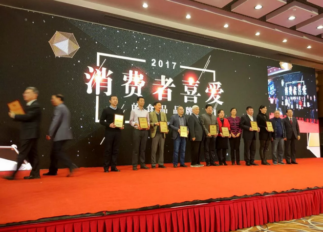 再添殊榮！魯花連續(xù)三年喜獲“2017消費(fèi)者喜愛的食品品牌”！