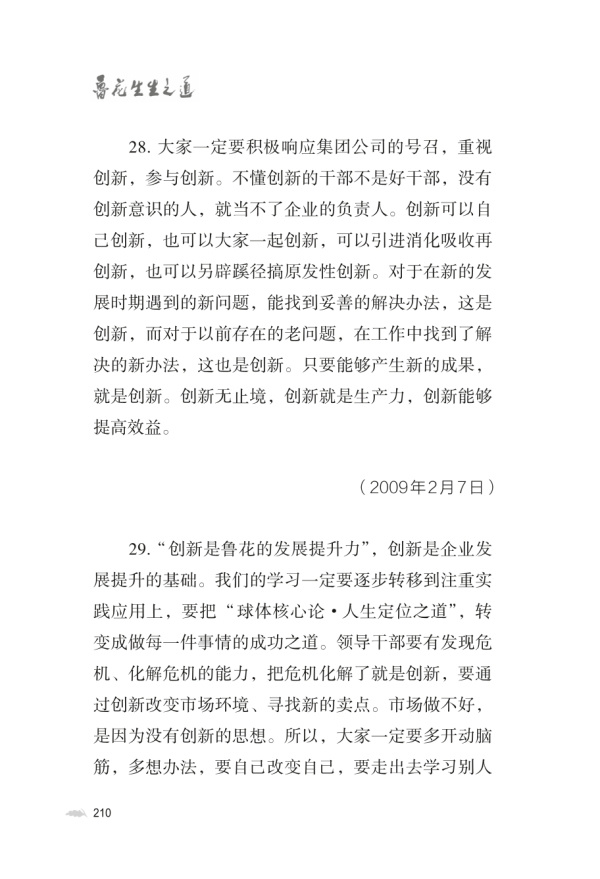 p231 p231