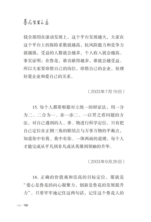 p211 p211