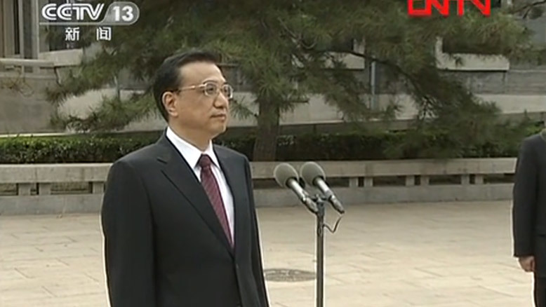 魯花集團榮獲中華慈善獎 李克強接見董事長