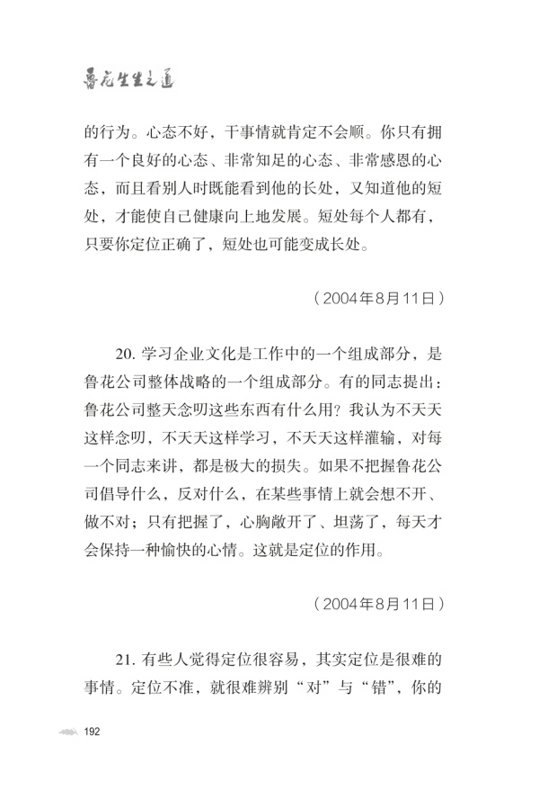p213 p213