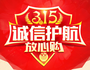 誠信護航，這些年魯花都默默做了哪些事情？