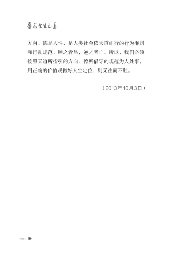 p215 p215