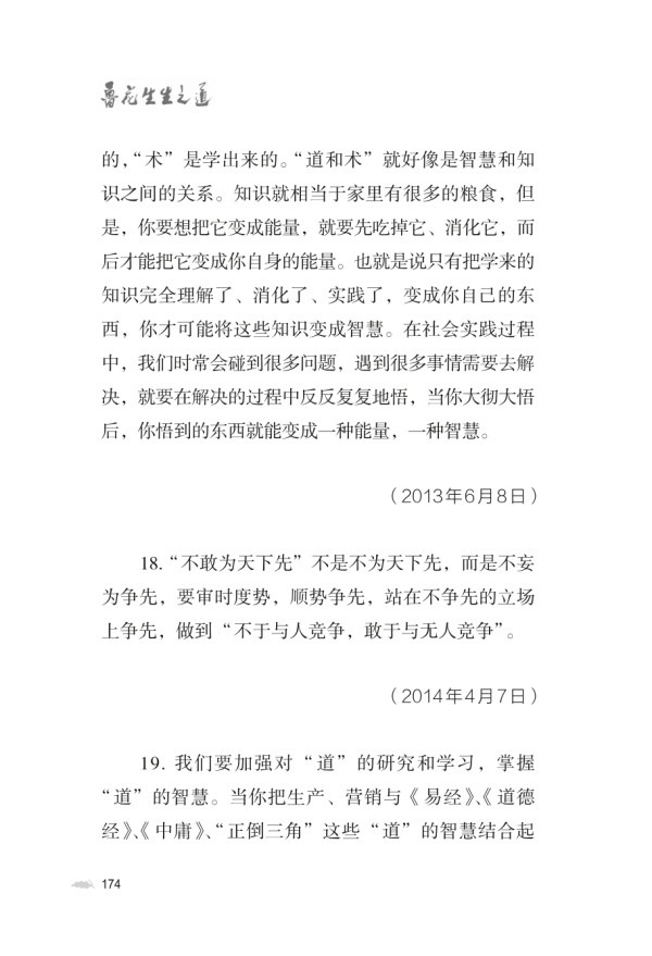 p195 p195