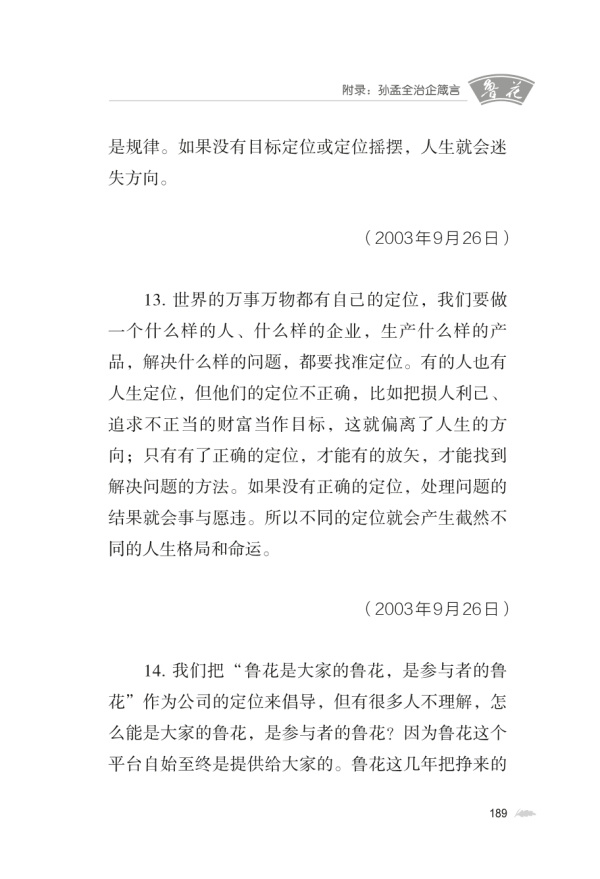 p210 p210