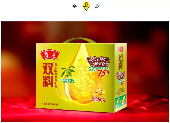 雙重營養(yǎng) 美味不減 魯花雙料高油酸食用調(diào)和油“重磅”上市