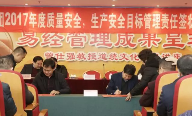 食品安全任重而道遠！魯花各工廠鄭重簽下《責任狀》