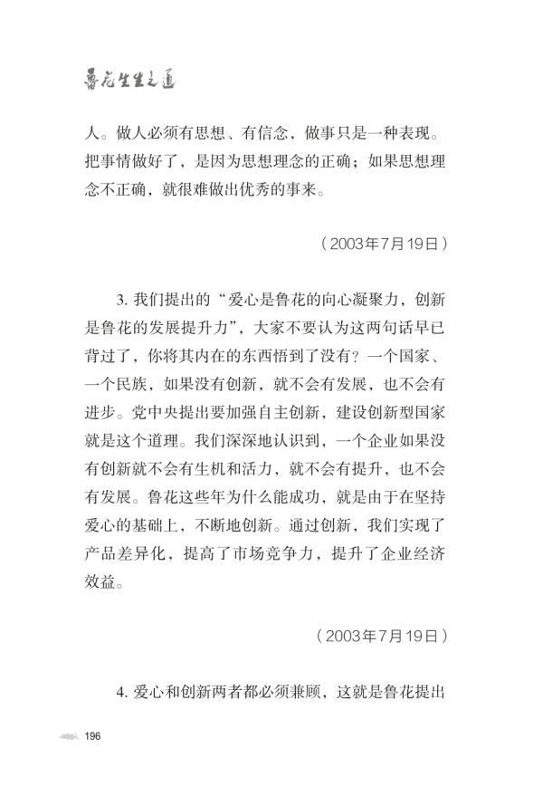 p217 p217