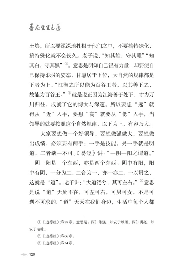 p141 p141