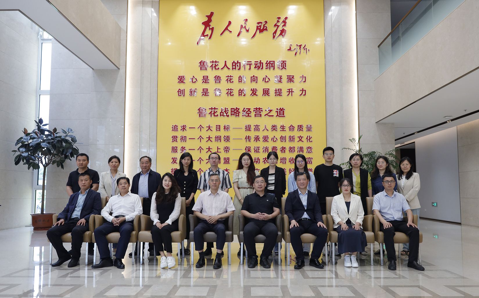  The launch and promotion meeting of Shandong Province's major scientific and technological innovation project "High oleic peanut oil processing and value-added utilization technology research and development" was successfully held in Luhua, Laiyang