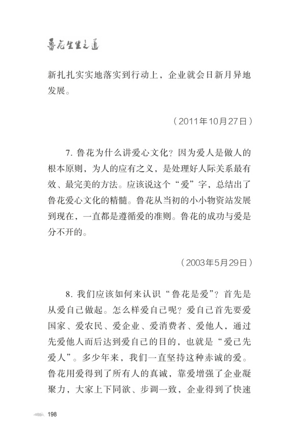 p219 p219