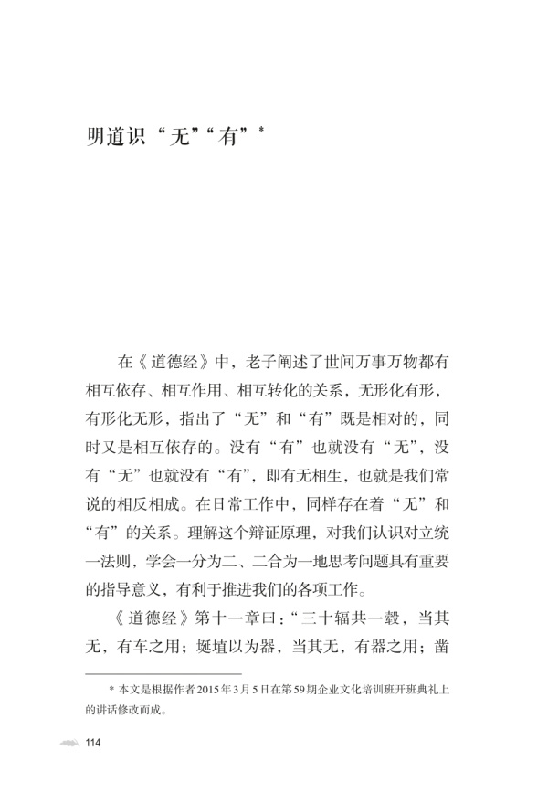 p135 p135
