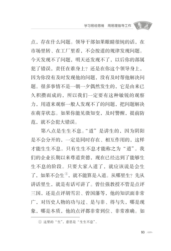 p114 p114