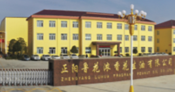 正陽魯花