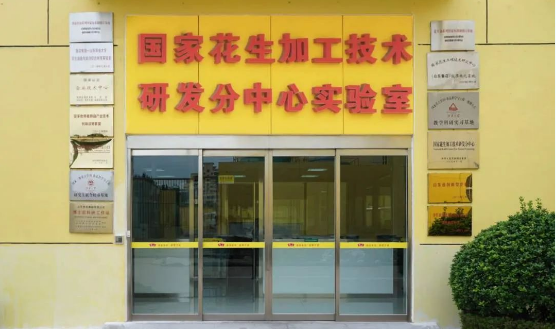 人民日?qǐng)?bào)：魯花以科技賦能產(chǎn)業(yè)鏈發(fā)展 推動(dòng)花生產(chǎn)業(yè)自主可控