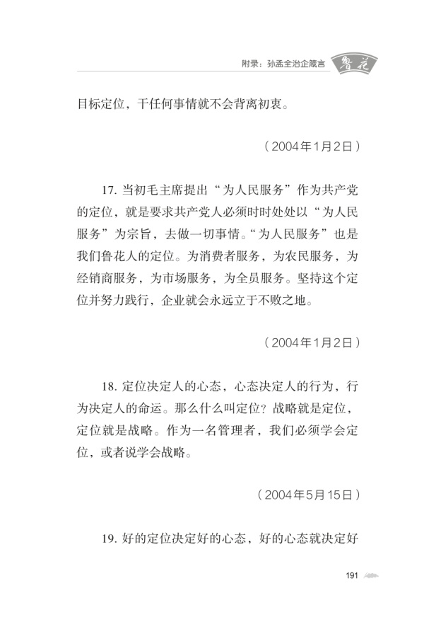 p212 p212