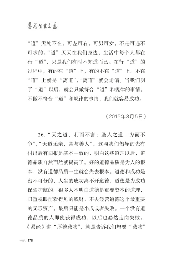 p199 p199