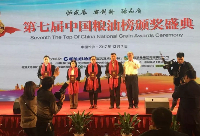 喜訊：第七屆中國(guó)糧油榜揭榜 魯花集團(tuán)榮獲三項(xiàng)大獎(jiǎng)
