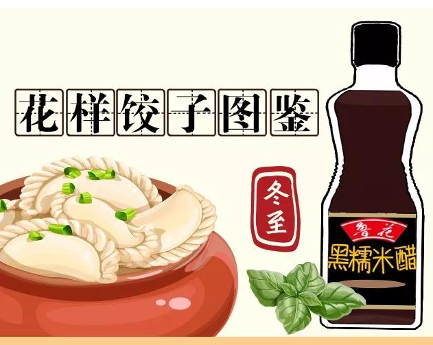 我能把餃子做出一朵花來，你信嗎？